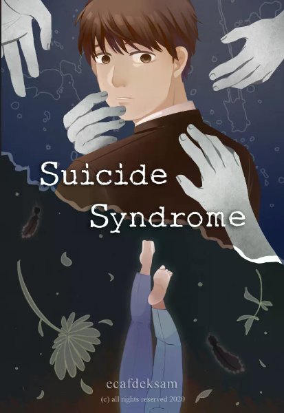 Suicide Syndrome